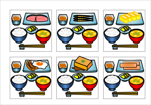 和食の朝食のイラストの画像