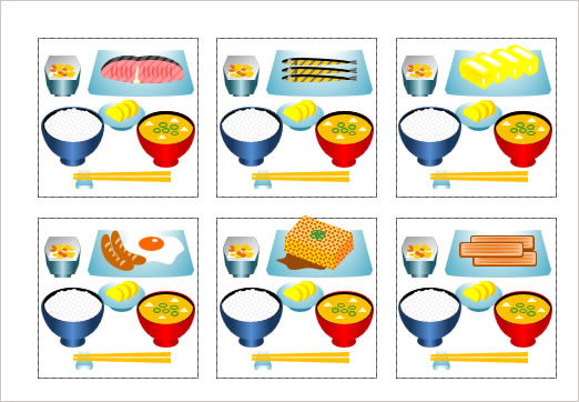 和食の朝食のイラストの画像２