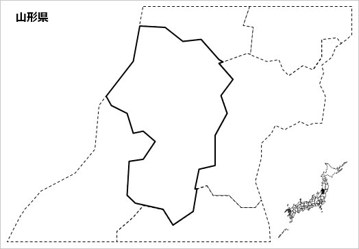 山形県の白地図の画像１