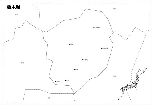 栃木県の白地図 パワーポイント パワポ素材のぱわぽすけ