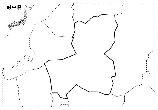 岐阜県の白地図の画像１