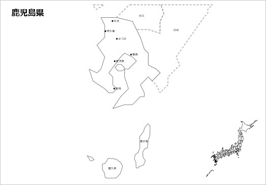 鹿児島県の白地図の画像２