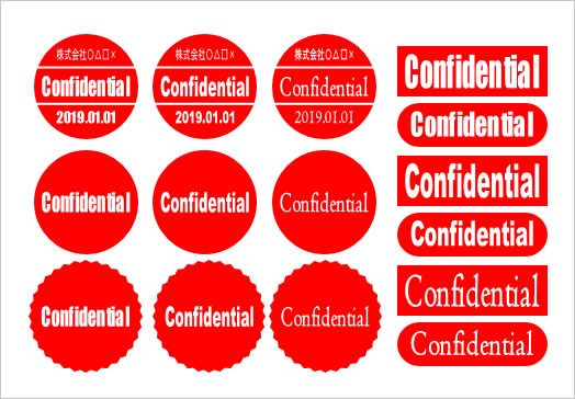 Confidentialのスタンプ パワーポイント パワポ素材のぱわぽすけ