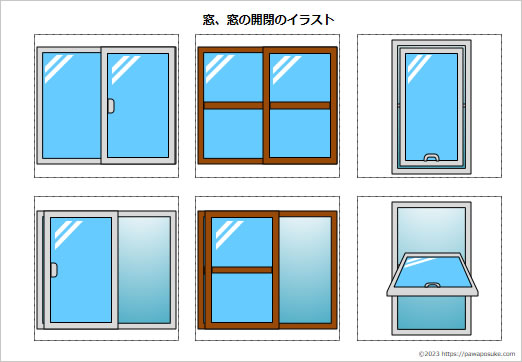 窓、窓の開閉のイラストの画像