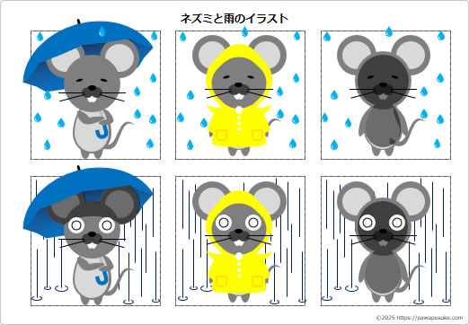 ネズミと雨のイラストの画像２