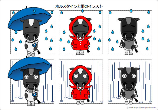 ホルスタインと雨のイラストの画像