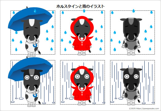 ホルスタインと雨のイラストの画像２