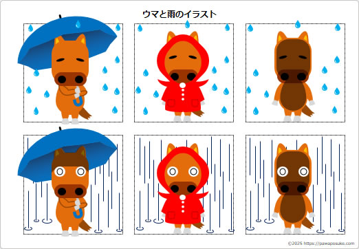 ウマと雨のイラストの画像２