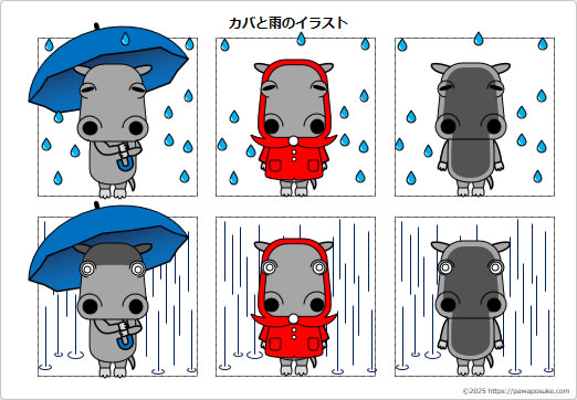 カバと雨のイラストの画像