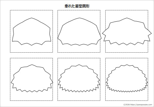 垂れた星型図形の画像2
