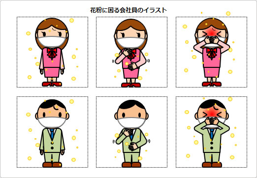 花粉に困る会社員のイラストの画像