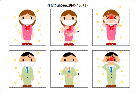 花粉に困る会社員のイラストの画像２