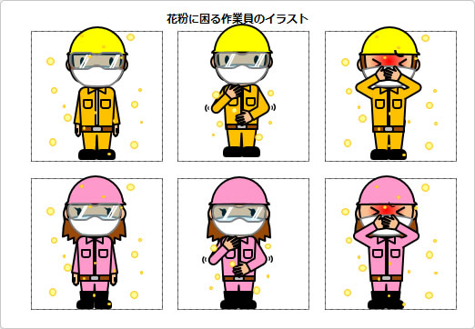 花粉に困る作業員のイラストの画像