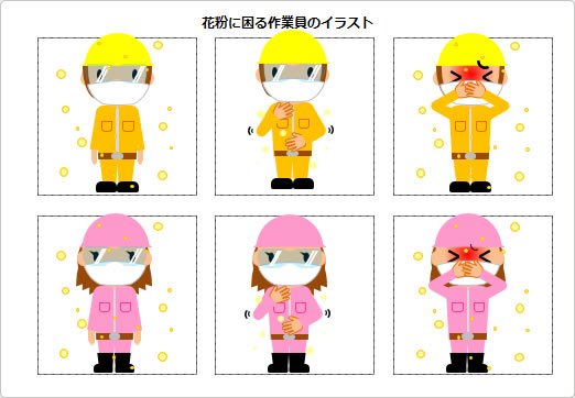 花粉に困る作業員のイラストの画像２