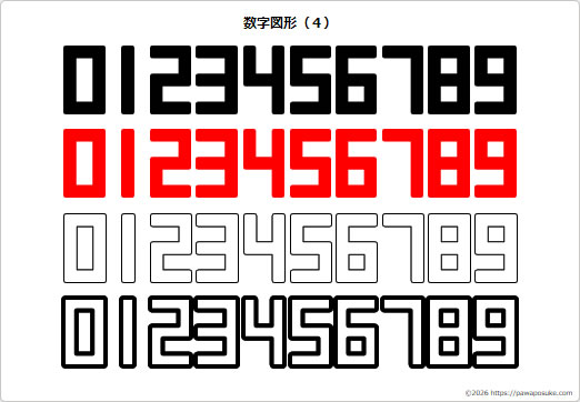 数字図形（４）の画像