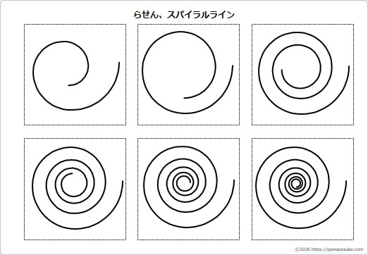 らせん、スパイラルラインの画像２