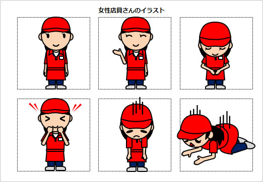 女性店員さんのイラストの画像