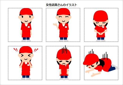 女性店員さんのイラストの画像2