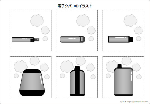 電子タバコのイラストの画像２