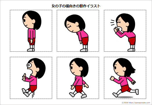 女の子の横向きの動作イラストの画像