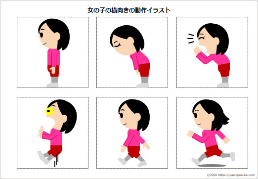 女の子の横向きの動作イラストの画像２