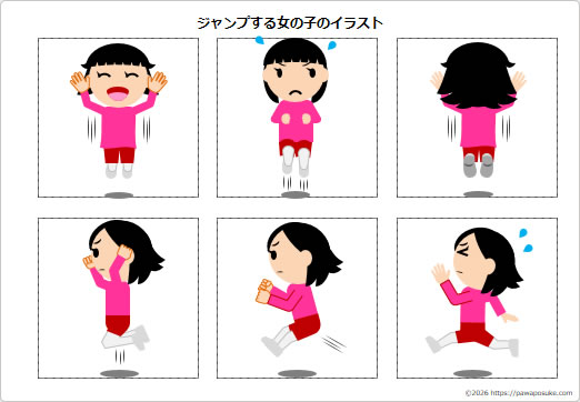 ジャンプする女の子のイラストの画像2