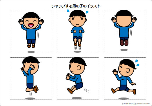 ジャンプする男の子のイラストの画像