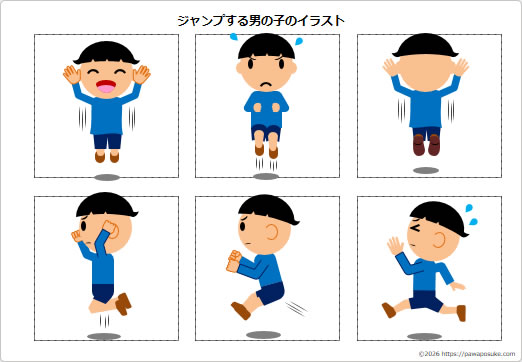 ジャンプする男の子のイラストの画像2