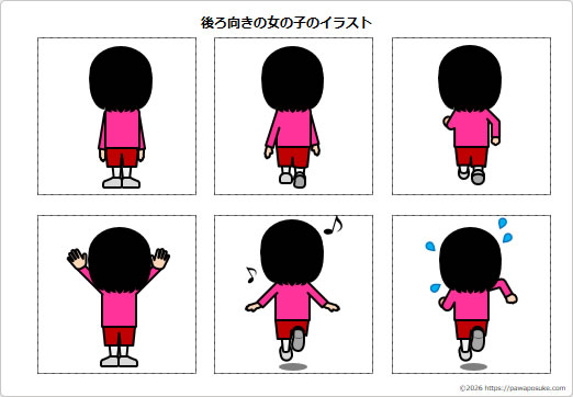 後ろ向きの女の子のイラストの画像