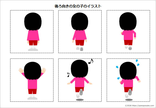 後ろ向きの女の子のイラストの画像2