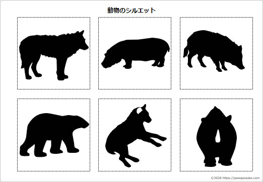動物のシルエットの画像２