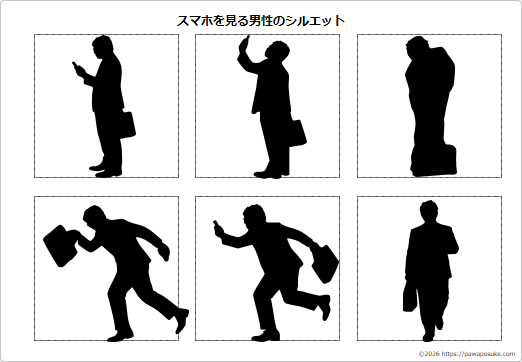 スマホを見る男性のシルエットの画像２