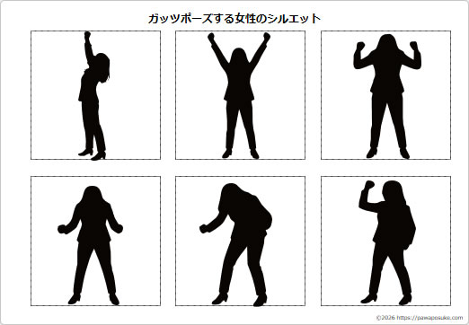 ガッツポーズする女性のシルエットの画像2