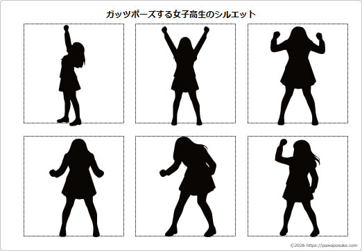 ガッツポーズする女子高生のシルエットの画像２