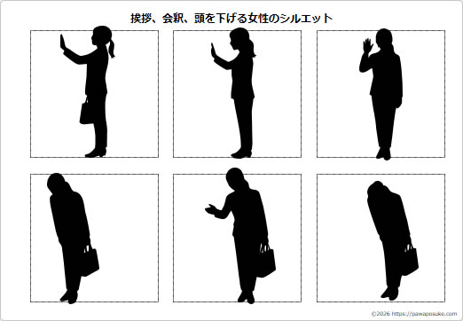 挨拶、会釈、頭を下げる女性のシルエットの画像