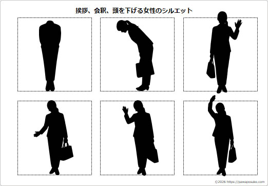挨拶、会釈、頭を下げる女性のシルエットの画像2