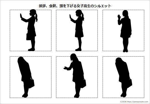 挨拶、会釈、頭を下げる女子高生のシルエットの画像