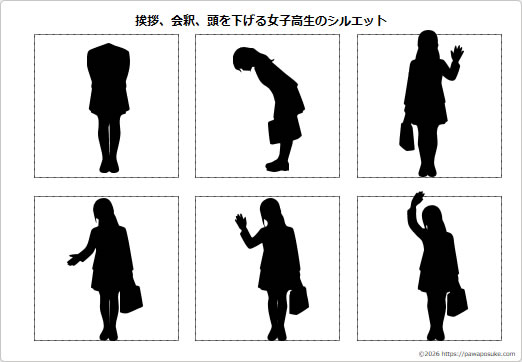 挨拶、会釈、頭を下げる女子高生のシルエットの画像2