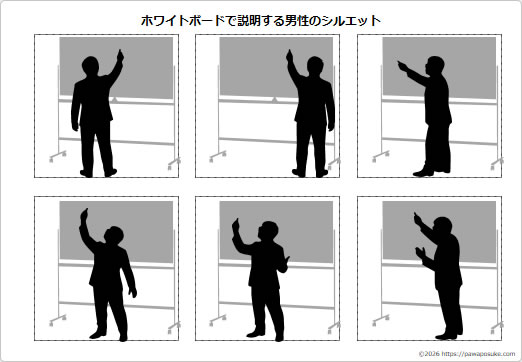 ホワイトボードで説明する男性のシルエットの画像2