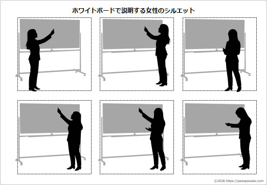 ホワイトボードで説明する女性のシルエットの画像