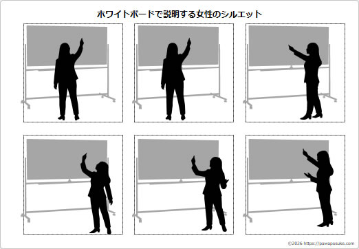 ホワイトボードで説明する女性のシルエットの画像２