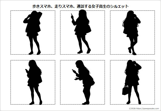 歩きスマホ、走りスマホ、通話する女子高生のシルエットの画像2