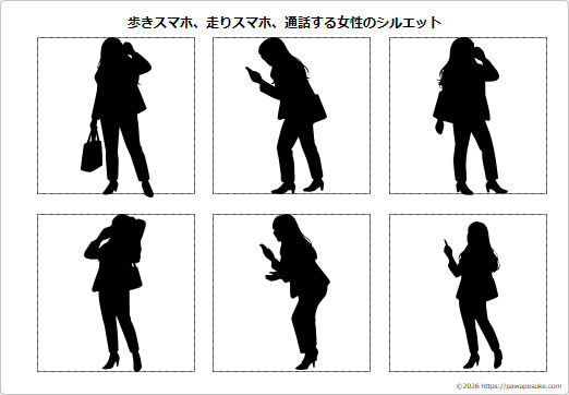歩きスマホ、走りスマホ、通話する女性のシルエットの画像２