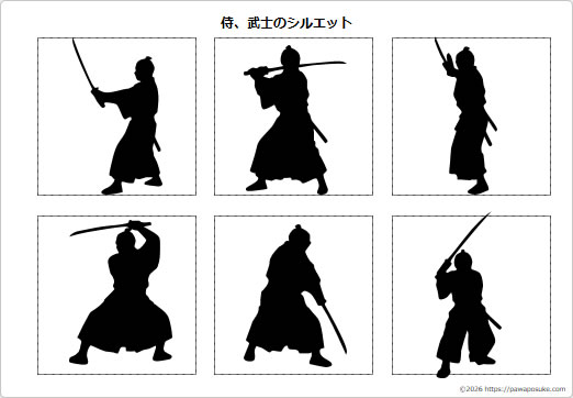 侍、武士のシルエットの画像