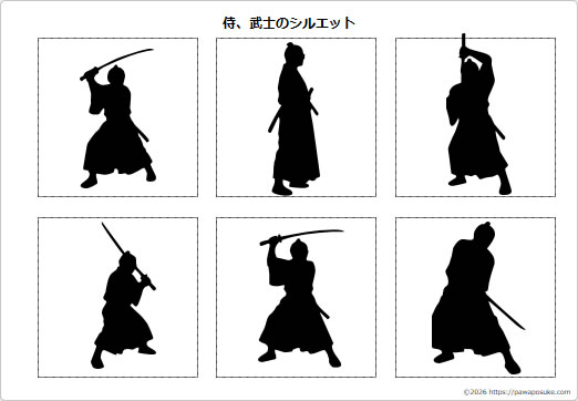 侍、武士のシルエットの画像2