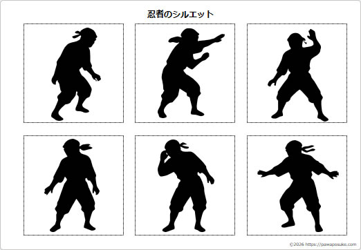 忍者のシルエットの画像