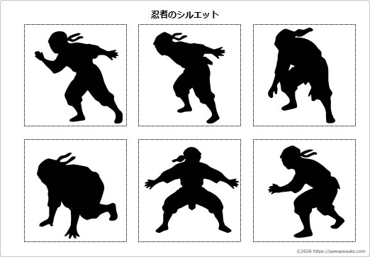忍者のシルエットの画像２