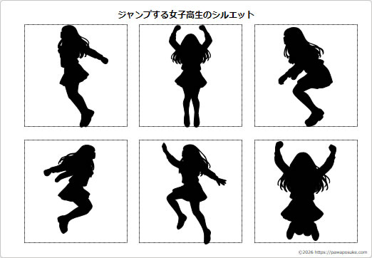 ジャンプする女子高生のシルエットの画像