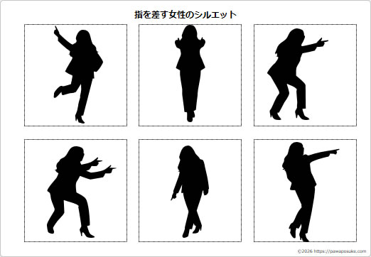 指を差す女性のシルエットの画像2