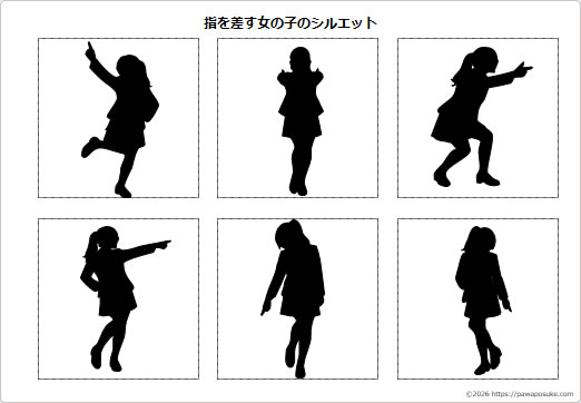 指を差す女の子のシルエットの画像２